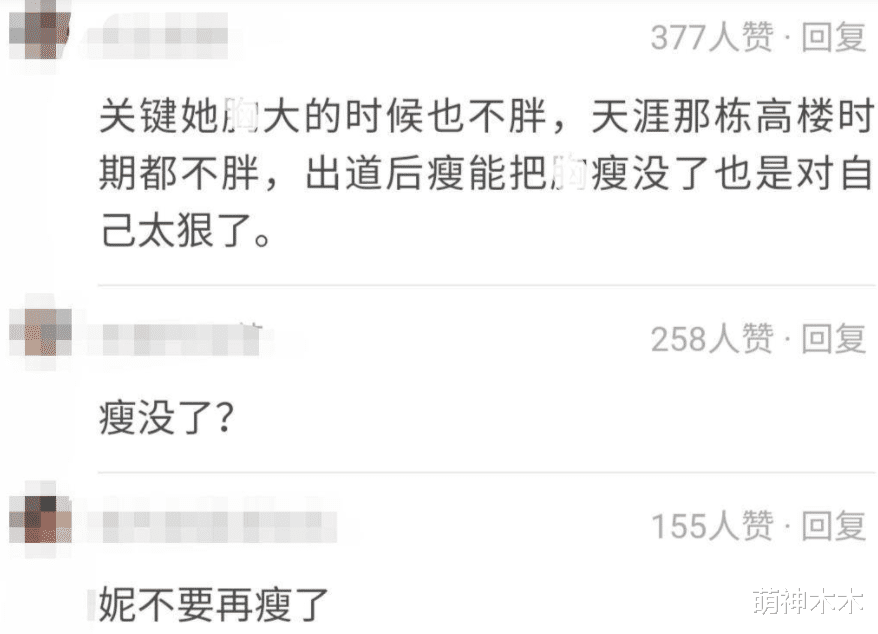 2022年最流行发型女士我眼中的美2022最火爆的女生发型