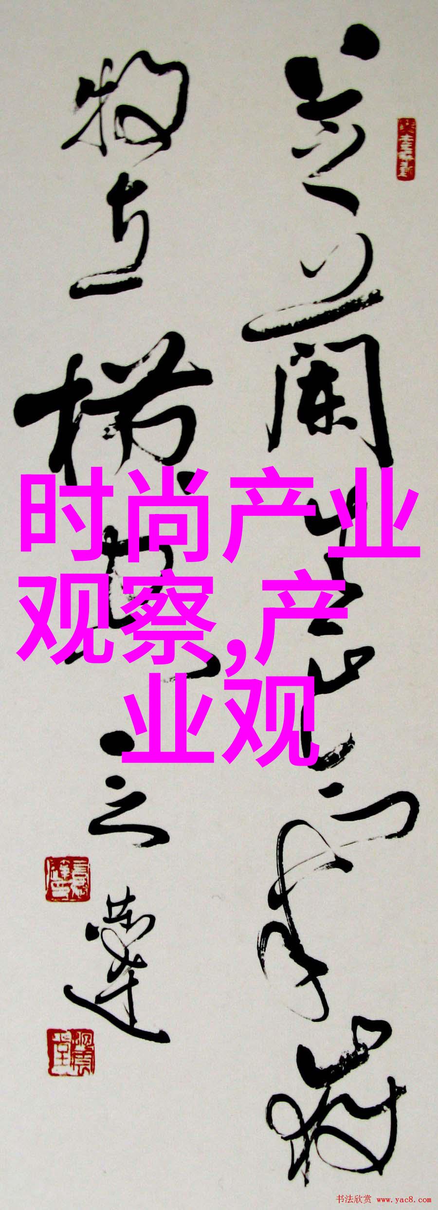 家居服大变身从睡衣到超级英雄装备的奇幻之旅