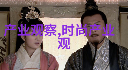 亲密的三人组合共同守护你