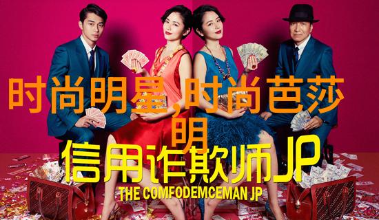 第十二季第四期答案-解密神秘岛之谜揭开最终真相的钥匙