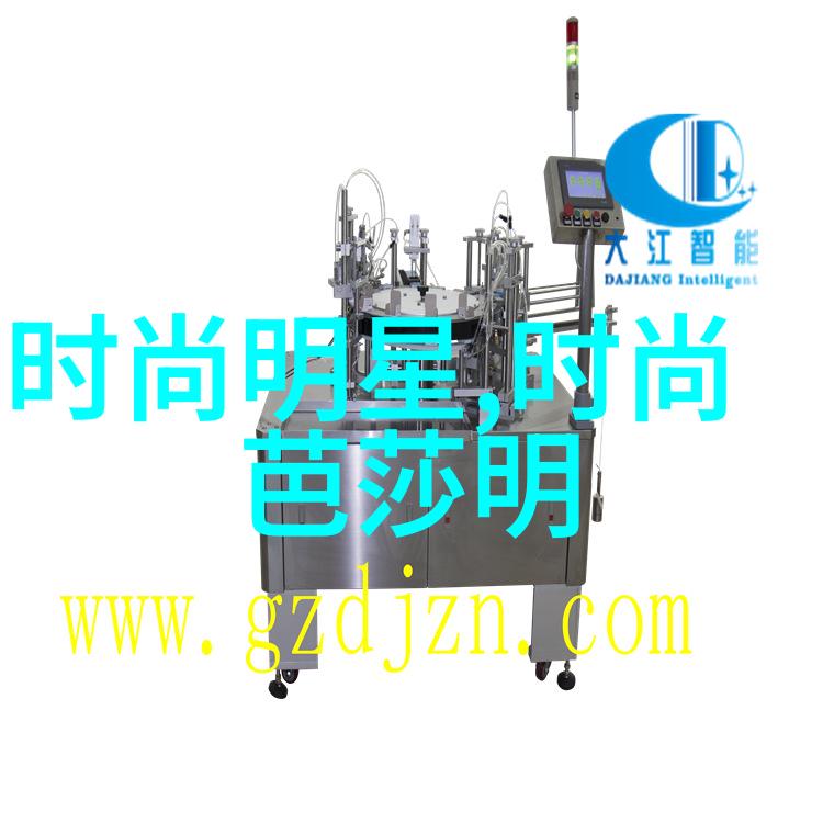 简约短发