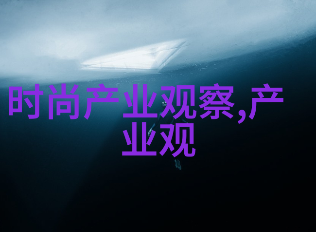 水流中的旋律解读边走边撞的诗意歌曲