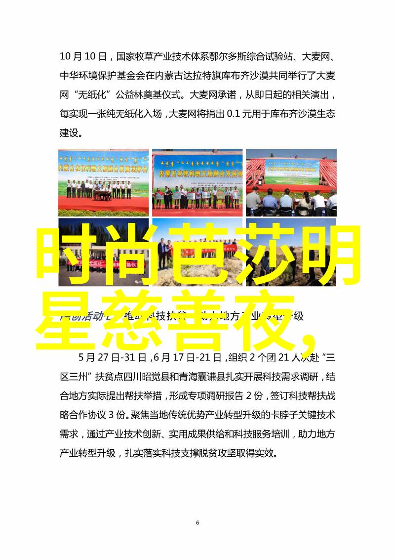 未来世界的黎明2077与人类命运的新篇章