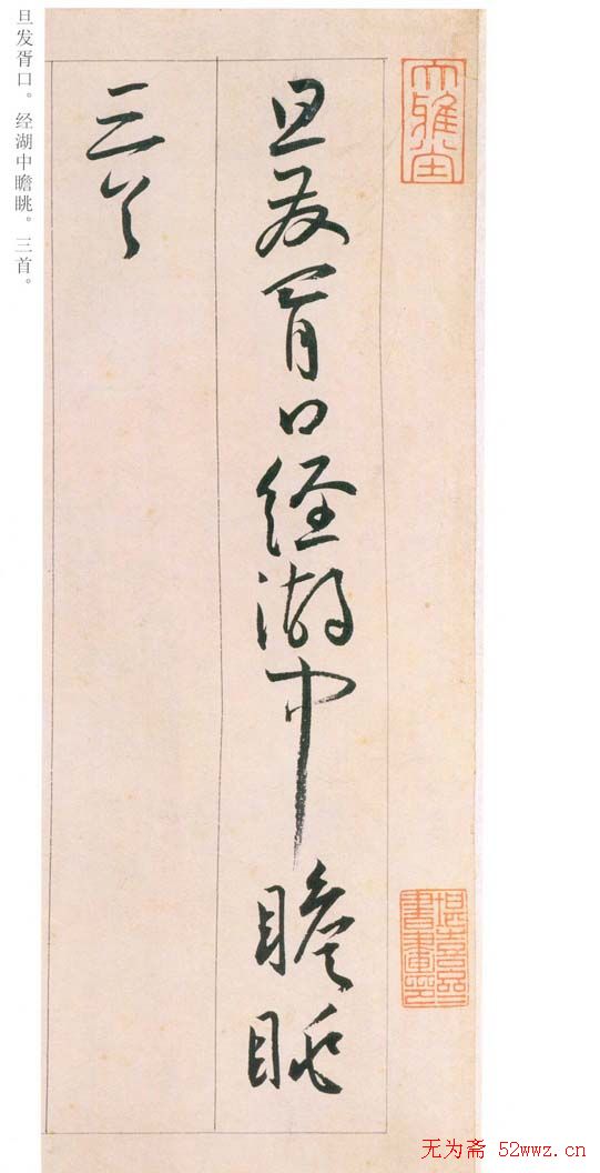 楼上楼下隐秘的邻里往事