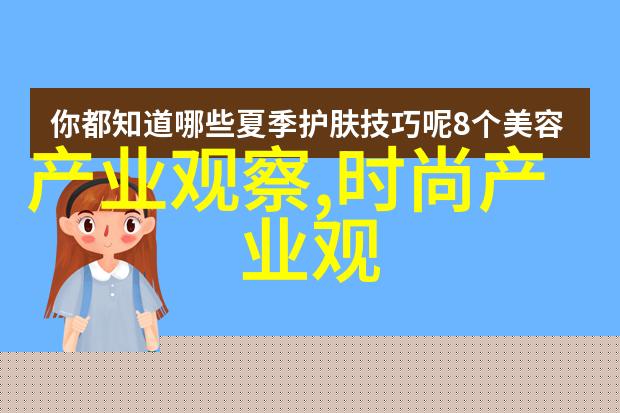 数字的流动2021美国GDP的纹理与光影