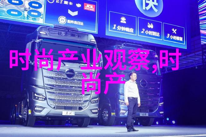 欧时力的战略合作伙伴关系网络分析