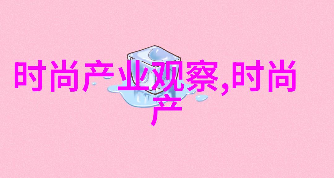 超级魔法少女与她的不太神奇日常
