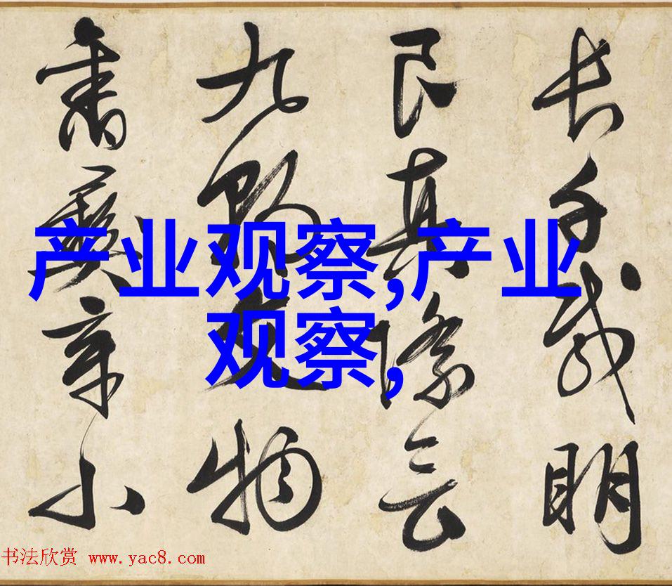 山蓝紫姬子长恨歌的旋律与情感