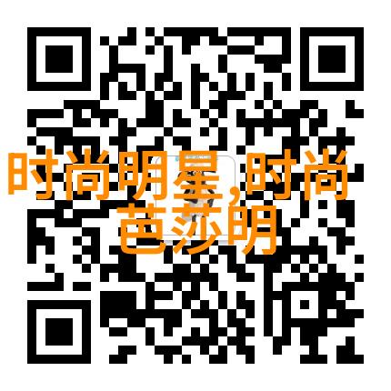 穿越时光的纱裙绫致时装背后的秘密