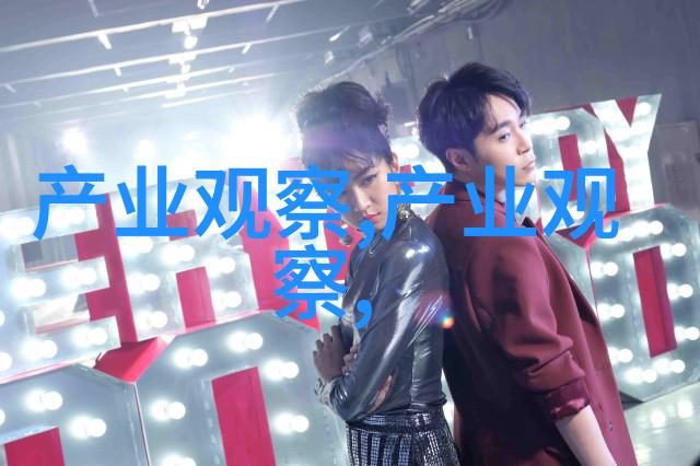 真实身份电影曝光剧照横滨流星与紧张对峙免费视频中文2019完整版下载热搜中