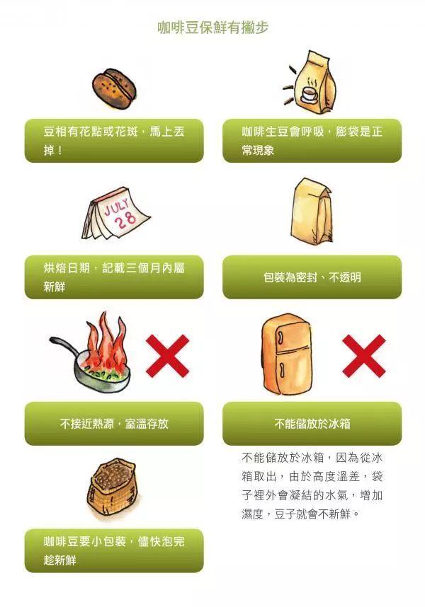 真实身份横滨流星与紧张对峙 - 最近2019免费中文字幕8