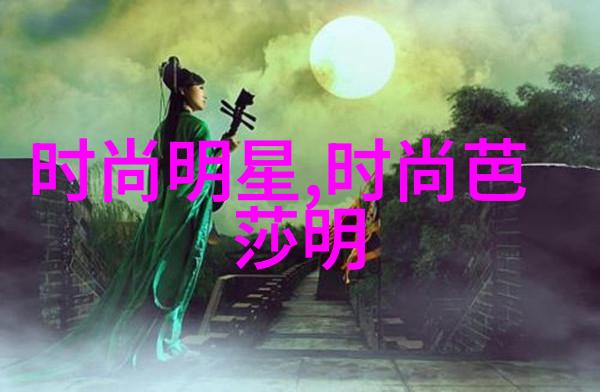 艾莱依幻想之城的守望者