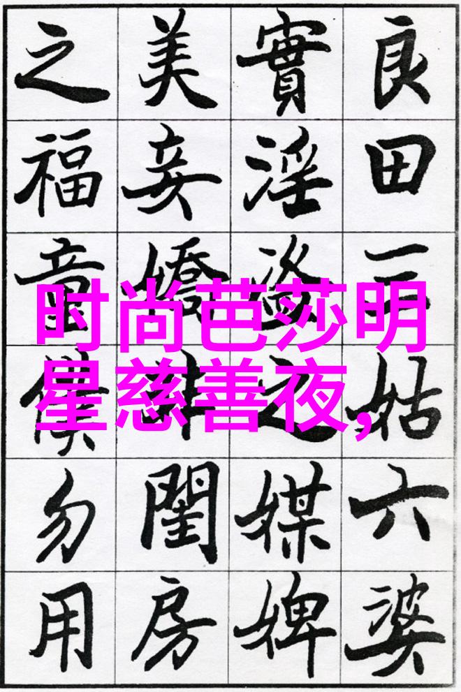 时尚前沿女孩们的新一代短发魅力