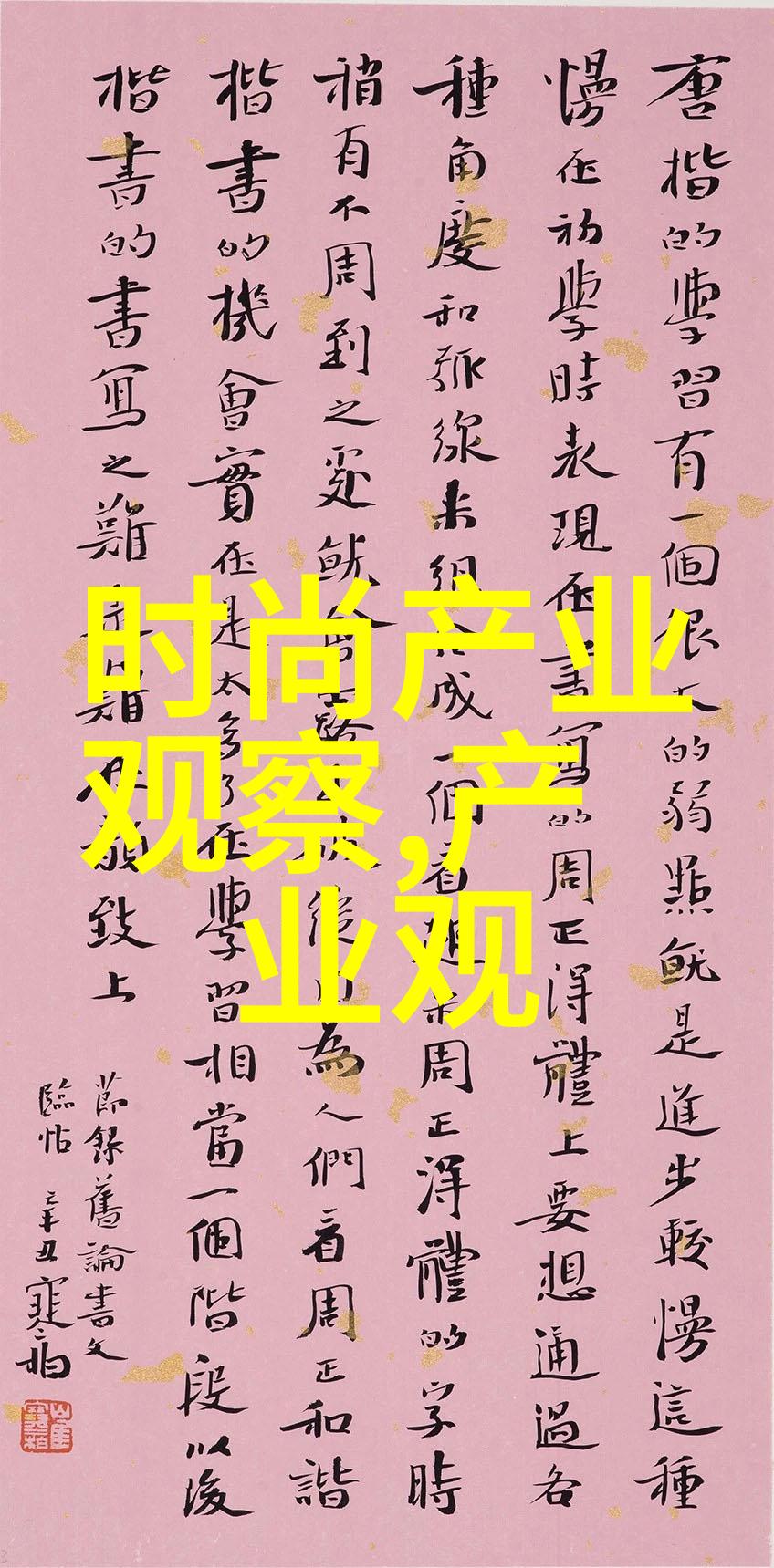创意DIY花束和私房照表达你独特的情感语言手工花束制作教程