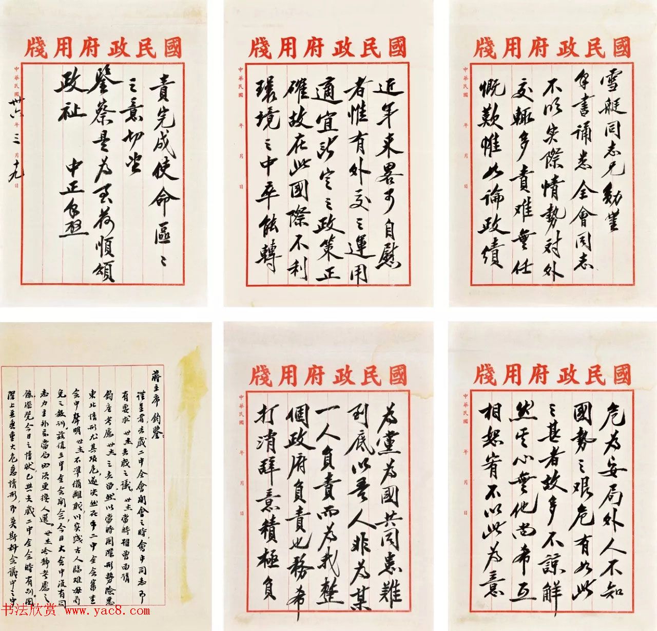 男神级别的寸头