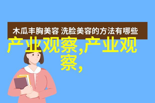 奇幻冒险-迪亚多纳守护星光之城