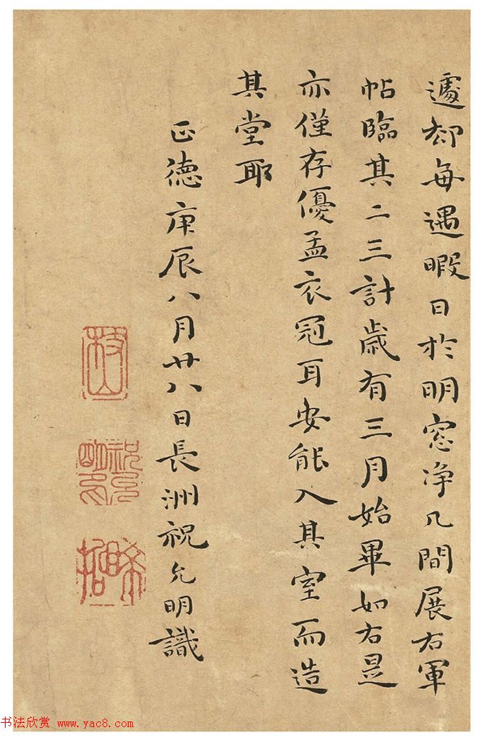 时尚牛仔裤剖析流行元素与搭配技巧