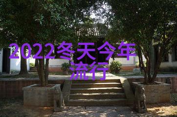 中年美丽指南40至50岁时适合的发型选择