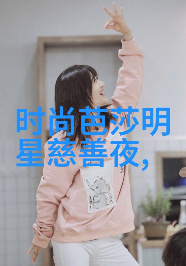 型男在乡村的悠然自得探索乡土魅力与时尚生活