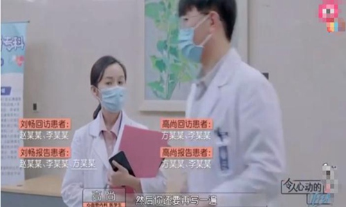 轮转末班大巴车的最后一排秘密