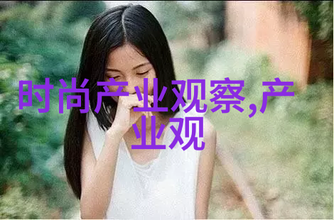 时尚的神奇变身经典传承与外国风情交融明治女包在走秀的舞台上以独特魅力绽放