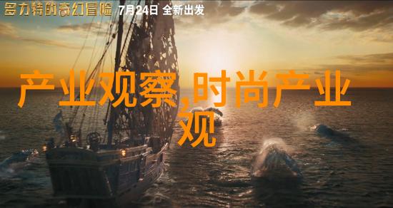 夏日女孩清爽短发造型夏季女性简短发型时尚打扮