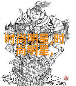拉链卫衣冬日暖流的守护者