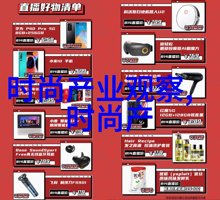 超越边界的杰凡尼在国际舞台上他留下了什么遗产