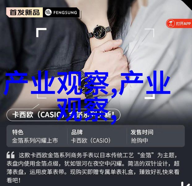 三十六式阴阳技巧古老传承的内丹修炼艺术