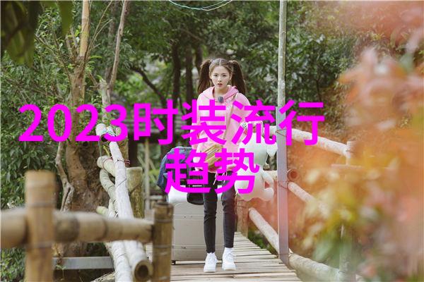 亚洲人一卡4卡5卡6卡7亚洲人的四季变换