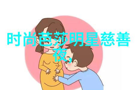 闪闪惹人爱 年底亮片才是社交季重点