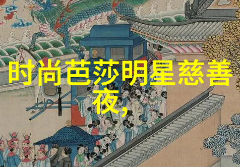 电影艺术-逆袭的美丽女扮男装电影中的角色变革