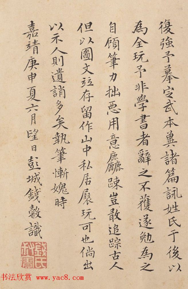 中年女性的时尚之选短发如何成为减龄美学的关键