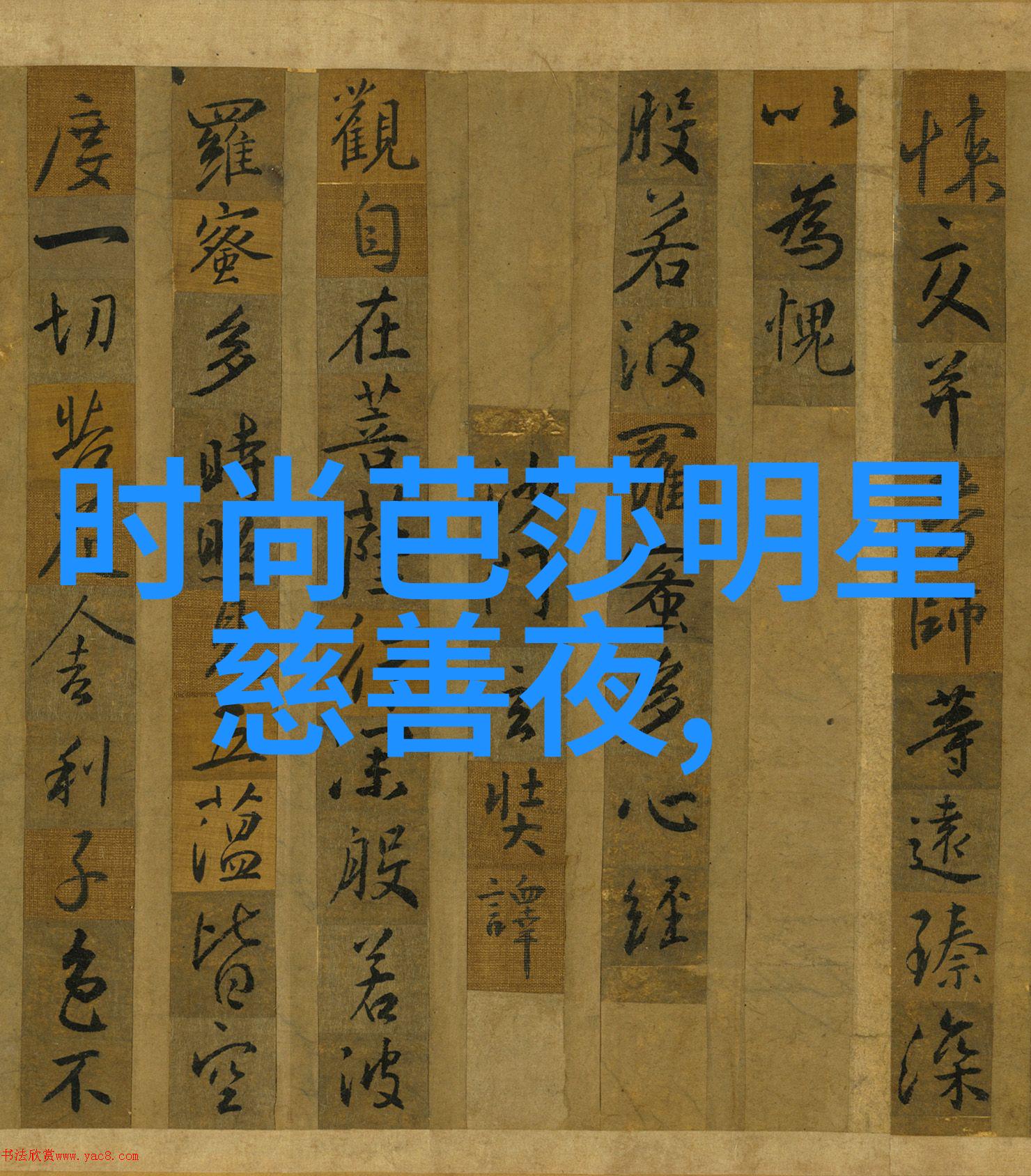 瑜伽室大乱激荡的教练与水花盛宴