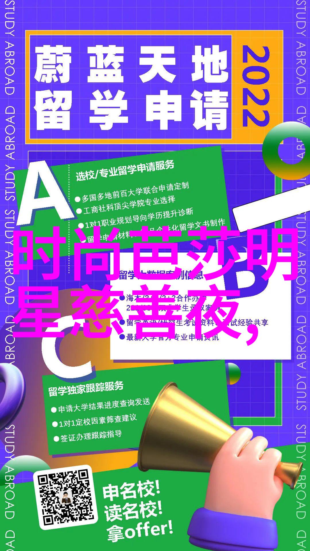 春夏之交男士衣服怎么搭配