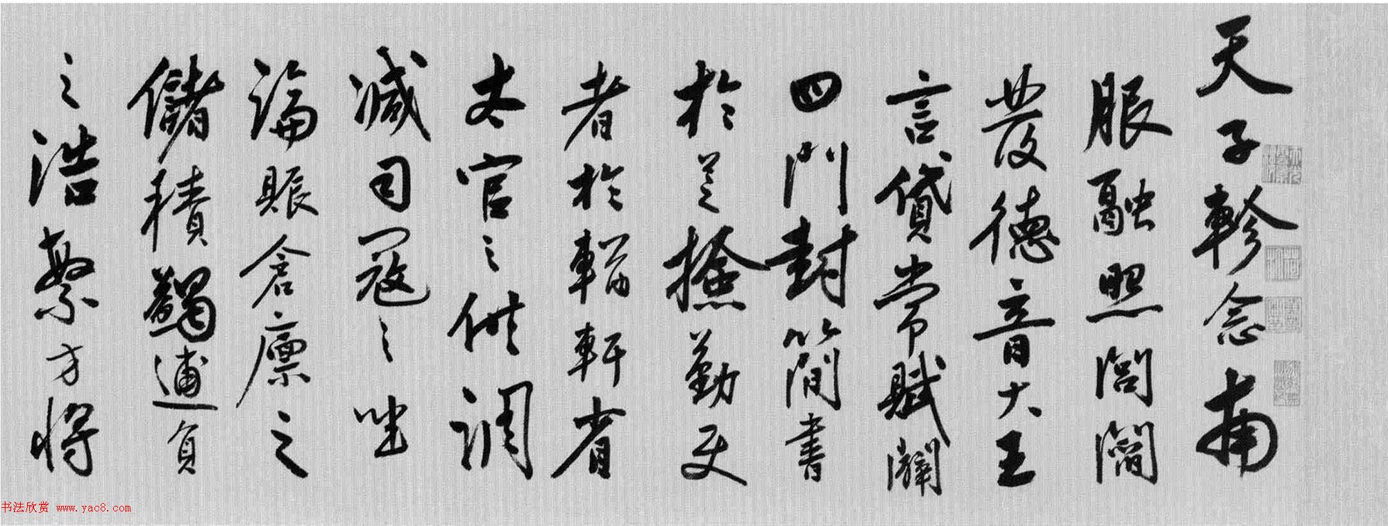 超越时空的秘密花园探索培罗蒙世界的奇迹与传奇