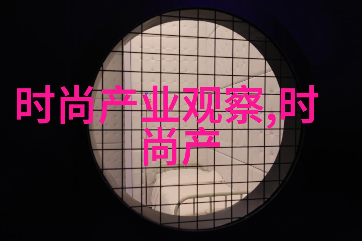 男士时尚指南搭配技巧与风格趋势