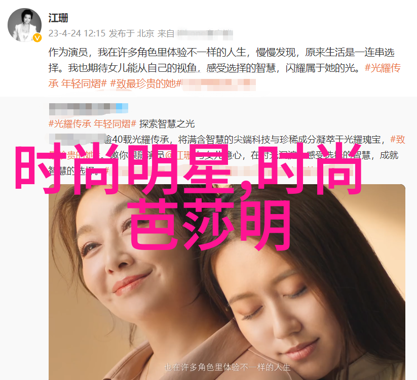 时尚产业观察创米北京企业管理咨询有限公司卓越策略引领未来
