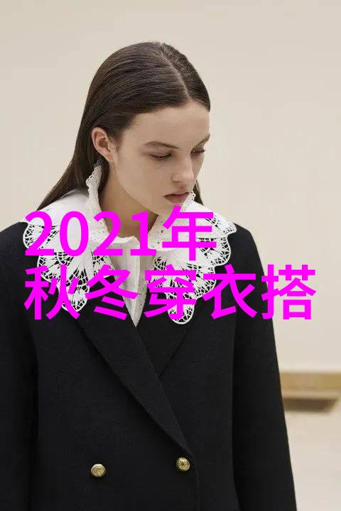 2023流行色彩趋势分析外媒称中国风盛行国内却不为所动