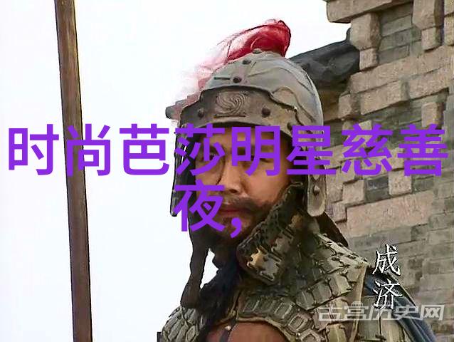 时尚启示录轻盈半扎半披的魅力
