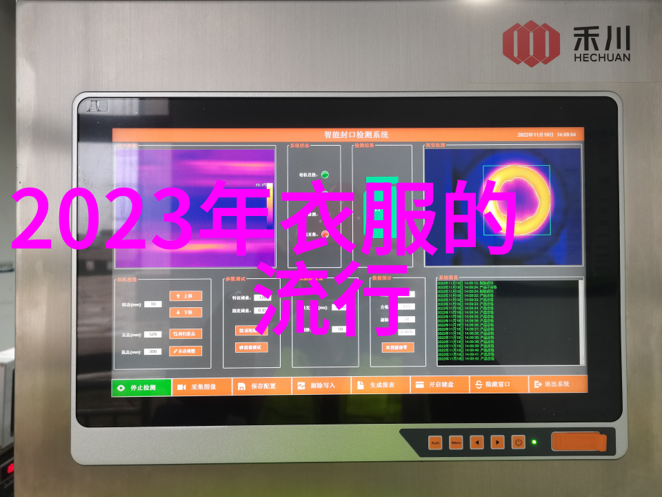 简单大方的发型扎法时尚男孩发型创意