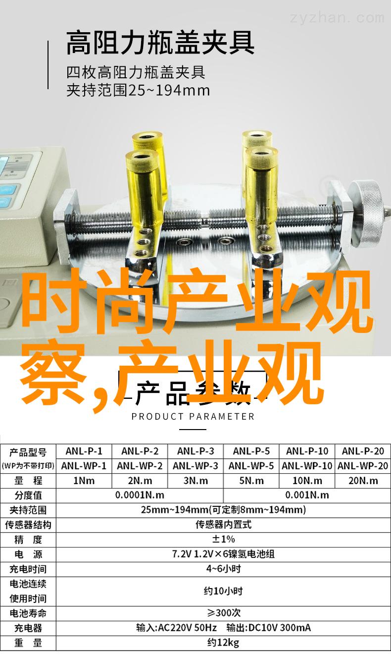 亲子剪发艺术DIY家庭剪发指南