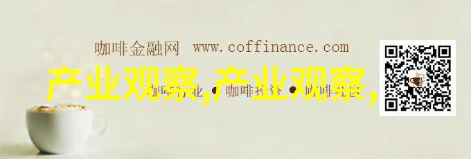 信息技术-383方案数字化转型的智能策略