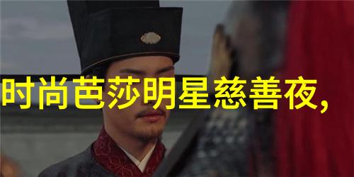 国色生香 笑佳人时尚美妆秀场