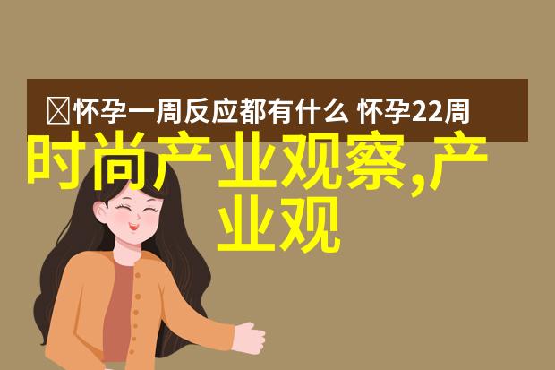 免费男装趋势网站揭秘中性色POLO衫搭配棕色布洛克鞋打造完美街头风格七