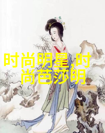 四个字的网名背后藏着什么秘密
