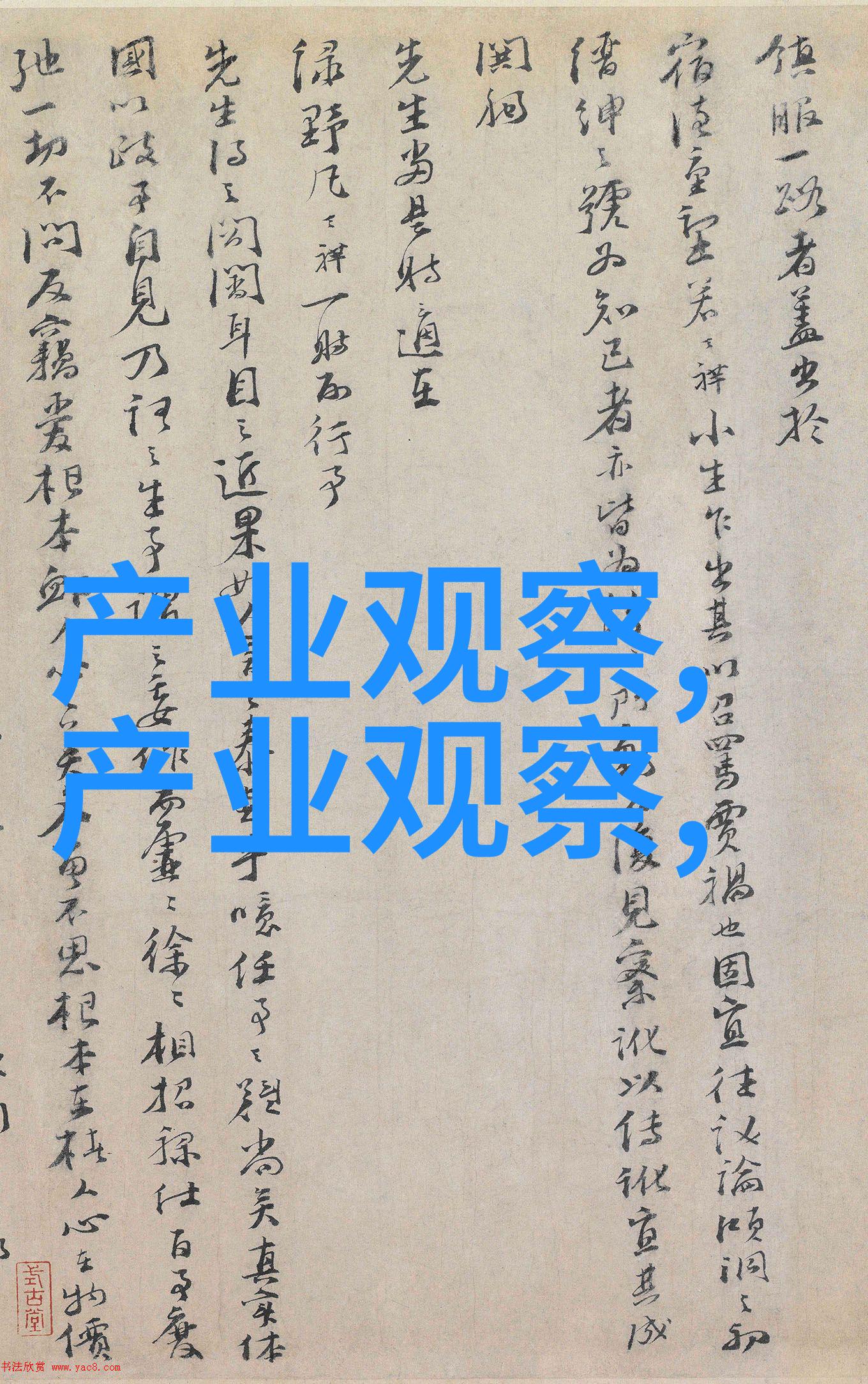 360联盟全方位防护与协同创新之旅