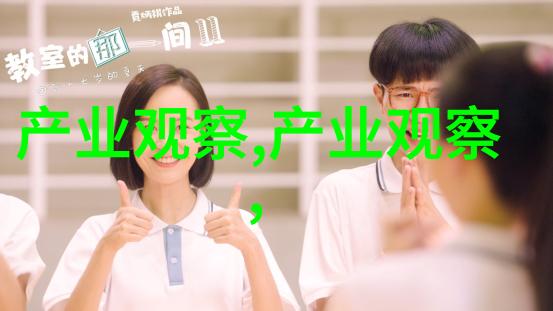 亲密接触温暖的拥抱