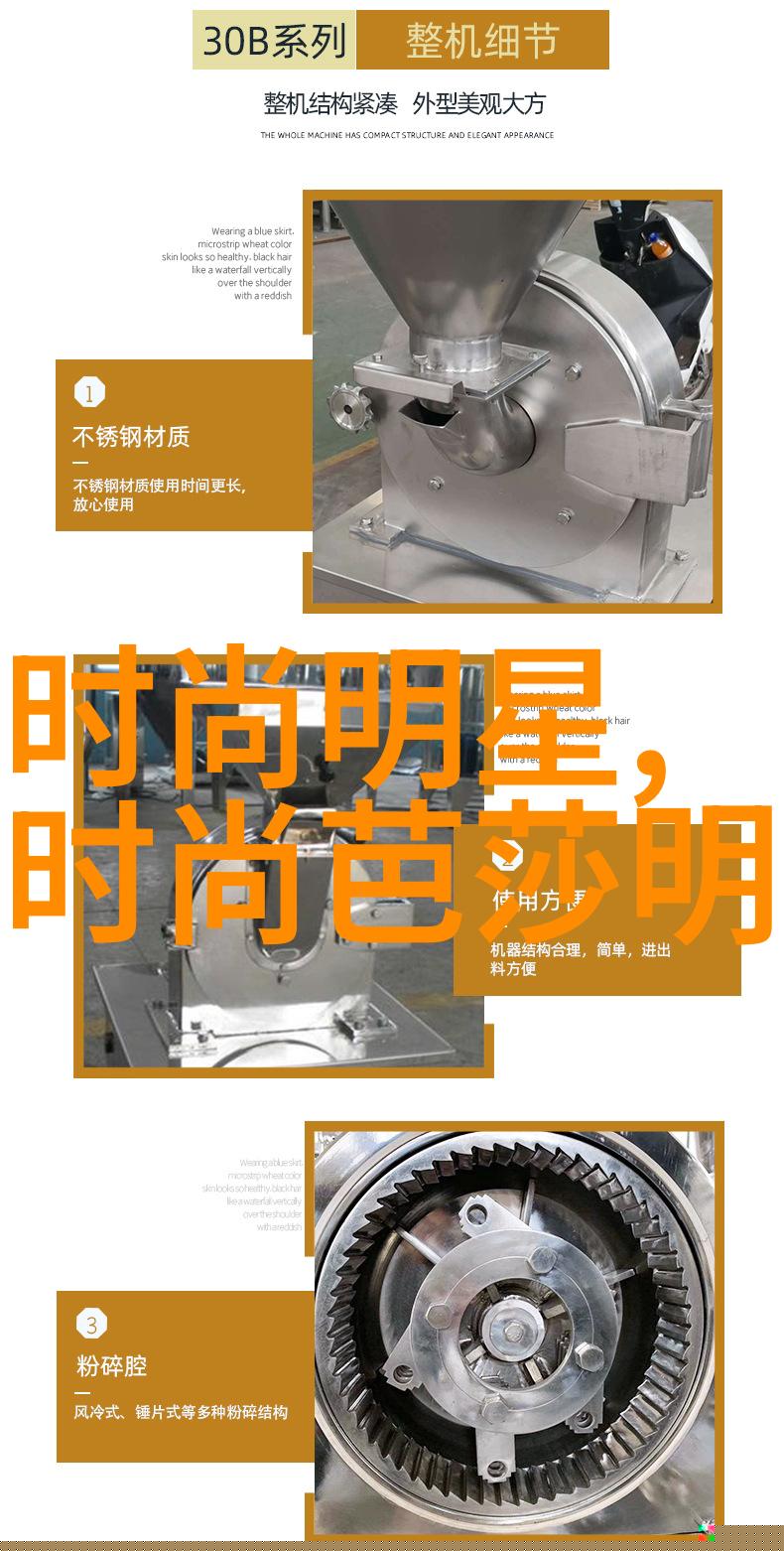 2023年流行短发女士剪短风潮与时尚搭配技巧