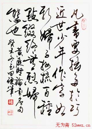 毛呢大衣穿上它我就感觉自己像个小学老师